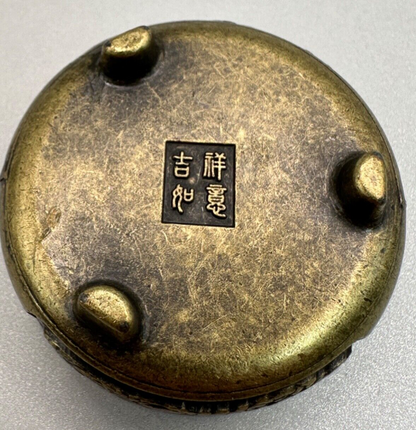 Reproduction Chinese Trinket Pot Box with Pierced Lid