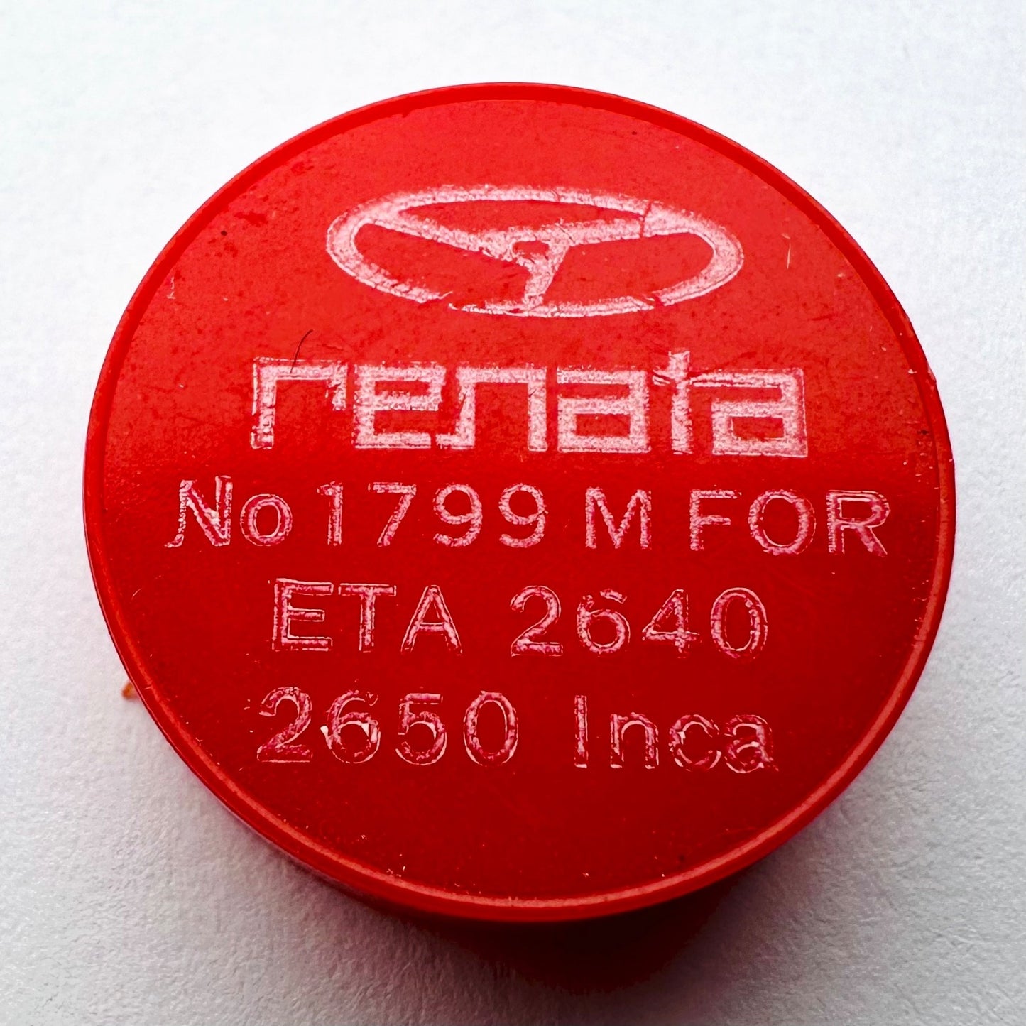 Renata Balance Wheel & Hairspring – For ETA 2640 / 2650 Inca