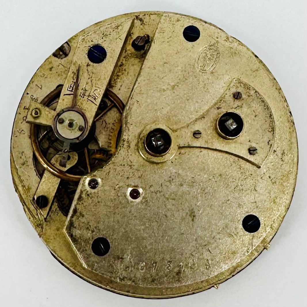 Antique Coullery Frères Pocket Watch Movement – 45mm, Key Wound - Spares/Repair