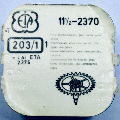 ETA 2370 – Intermediate Train Wheel - 203/1